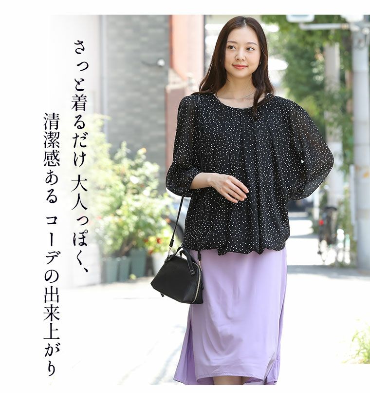 大きいサイズ 胸元 タック 入り 裾 バルーン ブラウス