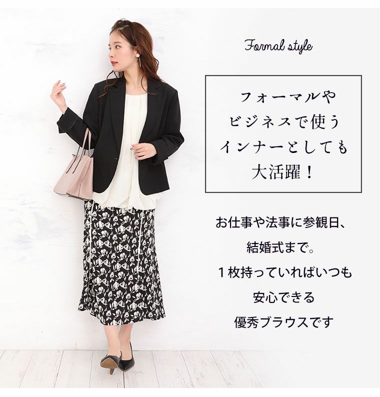 LOHEN 2023AW ノット2WAYブラウス&バルーンヘムタックスカート