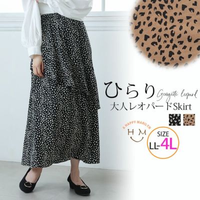 ジョーゼット レオパード柄 プリント アシメ フリルスカート