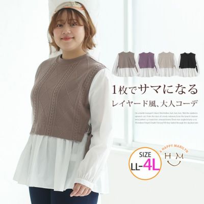ふくれジャガード ドッキング プルオーバー