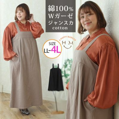 【誠実】 000000020203-01-m.jpg?t= ぬいぐるみ