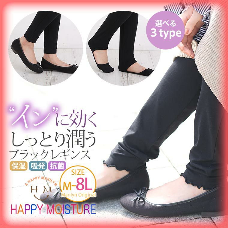大きいサイズ シューズ レディース通販 ア ハッピー マリリン 本店