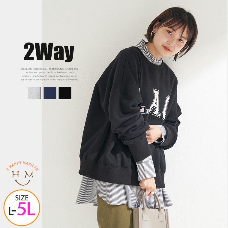 2WAY リメイク スウェット カーディガン（5900円以上購入で送料無料）