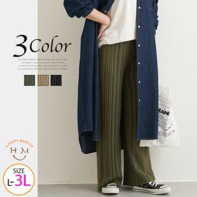 大きいサイズ コットンリネン ウエストリボン ショート
