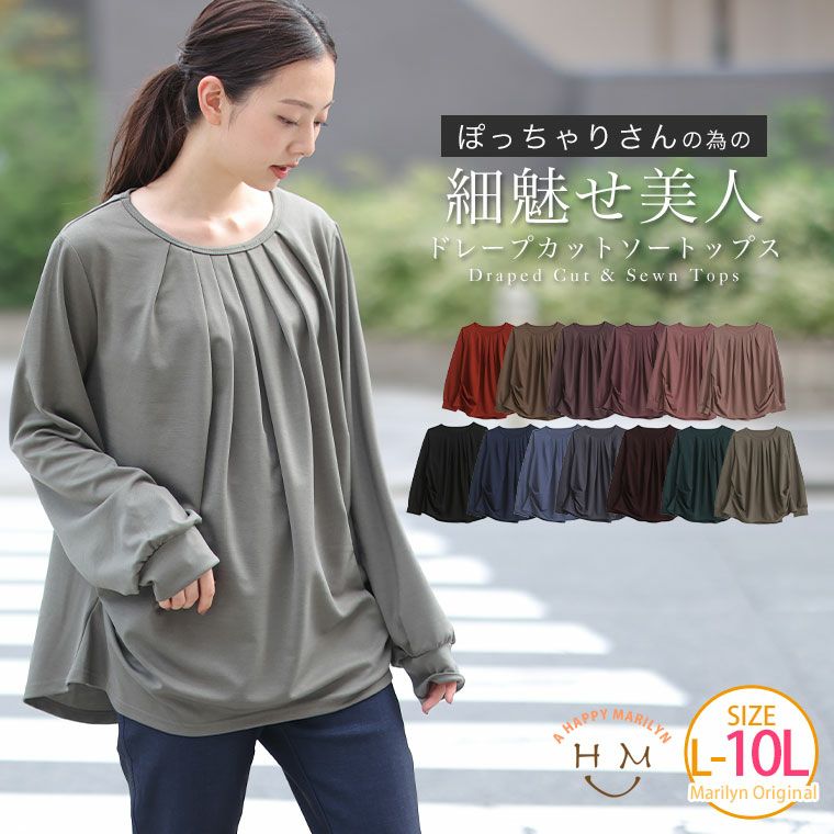 トップス popochan ドッグネイビーミニTシャツ DPA12028 – CRAMMY