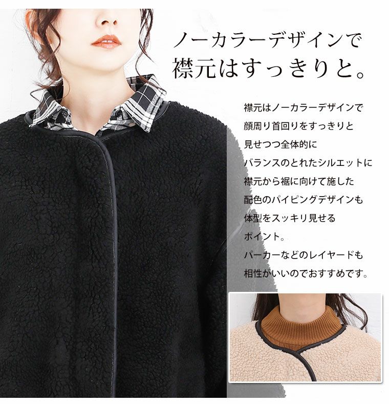 日本販促 ボアコート ブラウン ジョイントワークス Lサイズ ビッグ ...