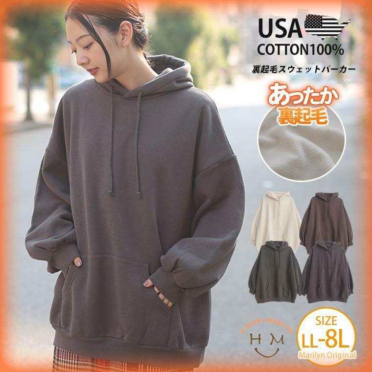 未使用 HM 未使用タグ付き ジャケット 110