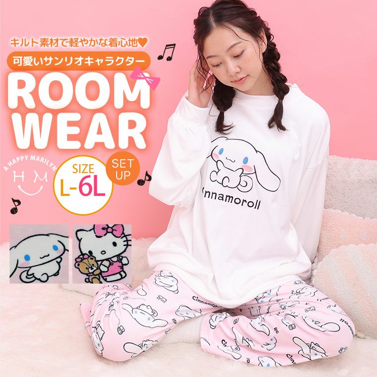 大きいサイズ ルームウェア レディース通販 ア ハッピー マリリン 本店