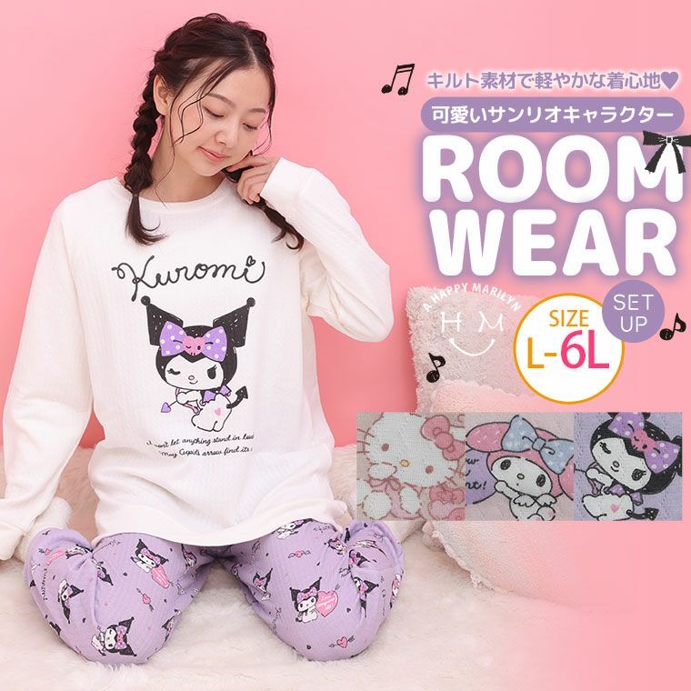 大きいサイズ ルームウェア レディース通販 ア ハッピー マリリン 本店