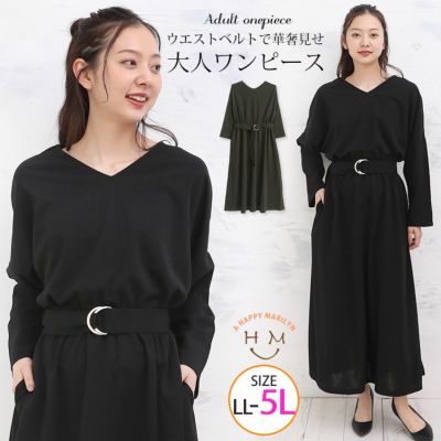 【専用】バーバリーロンドン ワンピース ウエストベルト 牛革 44 大きいサイズ imgrc0178891291.jpg