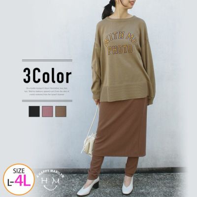【LAVEANGE】カットジャガード レイヤード スカート レギンス付き スカッツ