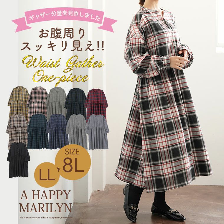 専用品【美品】ヤエカ ギャザーワンピース ロング チェックフレア 長袖 タック 000000020419-02-l.jpg?t=