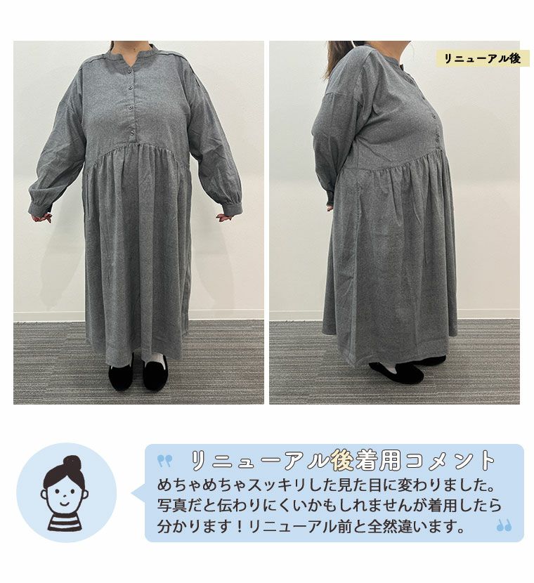 大きいサイズ サイズリニューアル! フランネル チェック ウエスト