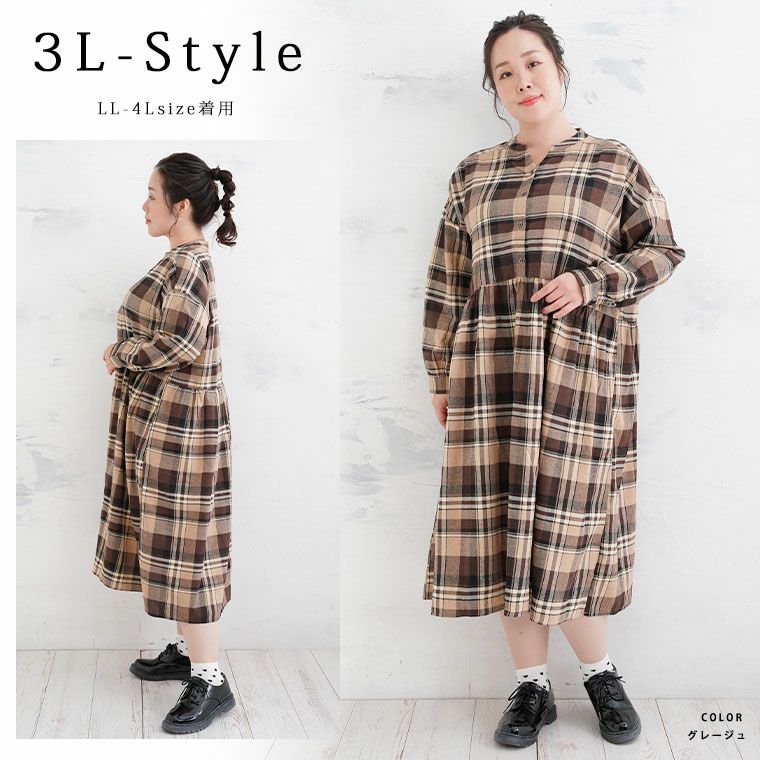 大きいサイズ サイズリニューアル! フランネル チェック ウエスト