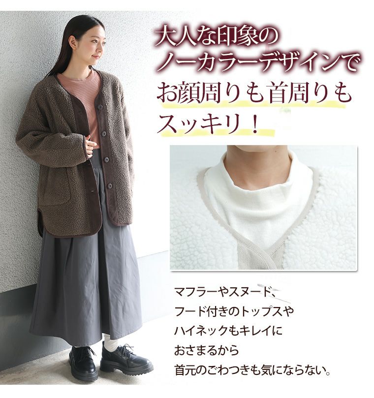 大きいサイズ パイピング ボア ジャケット | 大きいサイズの通販なら