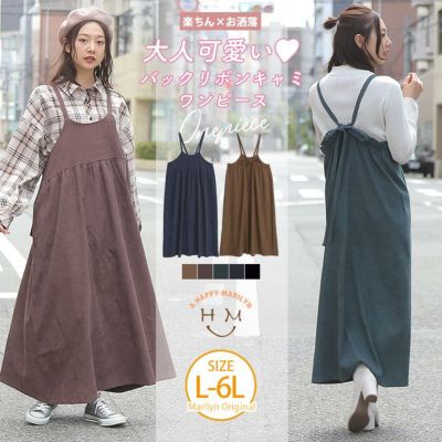 大きいサイズ ワンピース レディース通販 ア ハッピー マリリン 本店