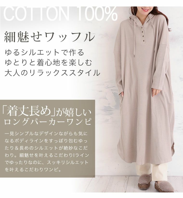 大きいサイズ ぽっちゃりさんに嬉しい! 柔らかさらり すとんと楽ちん