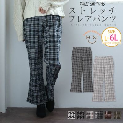 柄 カットジャガード フレアパンツ