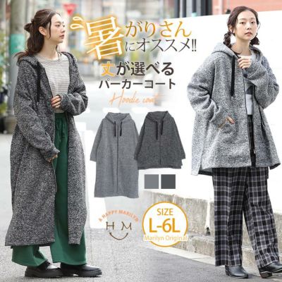 大きいサイズ コート レディース通販 ア ハッピー マリリン 本店