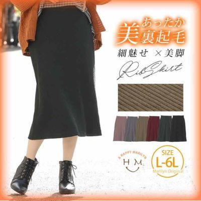 大きいサイズ Rin フィットしすぎないのに細魅せ美人! 華やぎ