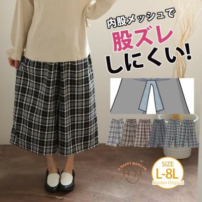 MM6. 裾絞りパンツ　40サイズ MM6. 裾絞りパンツ 40サイズ
