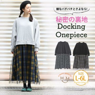 大きいサイズ ワンピース レディース通販 ア ハッピー マリリン 本店