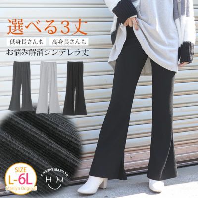 大きいサイズ レギンス・タイツ レディース通販| ア ハッピー