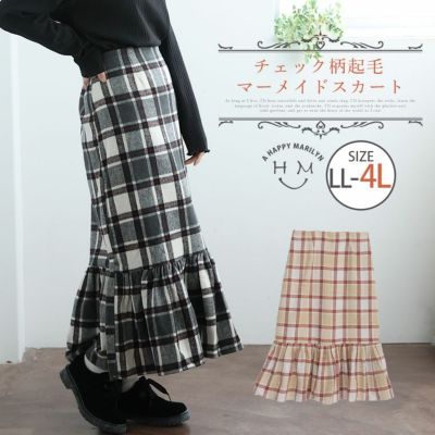 チェック柄 マーメイドスカート