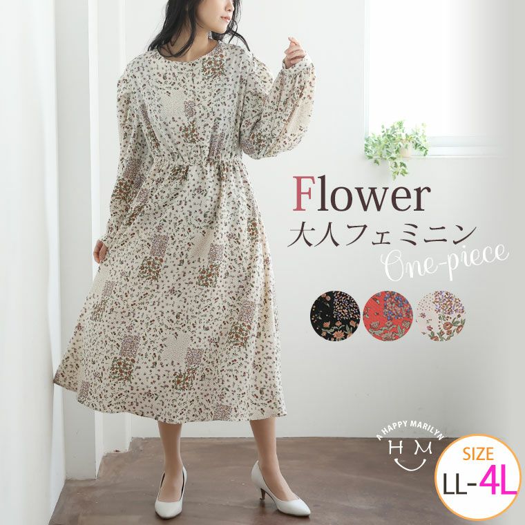 大きいサイズ デシン ランダム 花柄 プリント タックスリーブ