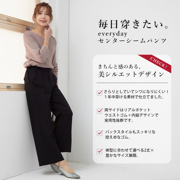 女性モデルのサイズ一覧 – ONE POINT