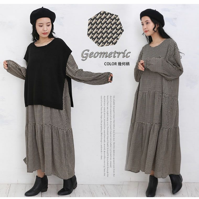 大きいサイズ 着るだけコーデ完成 ニットベスト ＆ プリント  