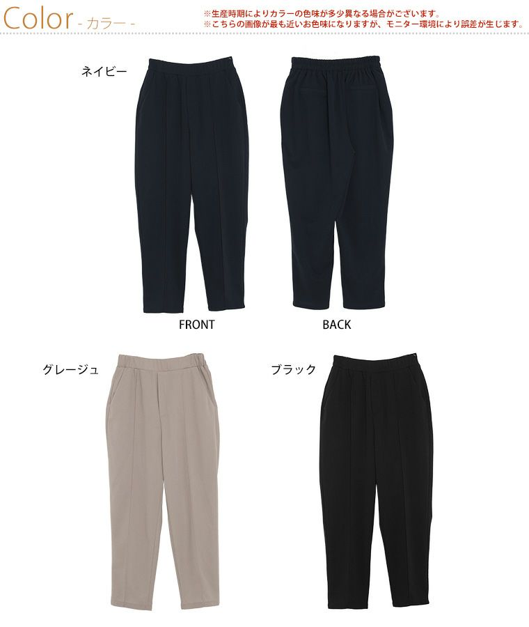 大きいサイズ Rin デザインもサイズも組み合わせ自由 カセット服 美脚