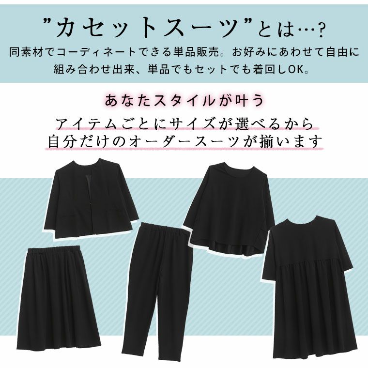大きいサイズ カットジョーゼット素材 カセット売り ジャケット 大きいサイズ カットジョーゼット素材 カセット売り ジャケット