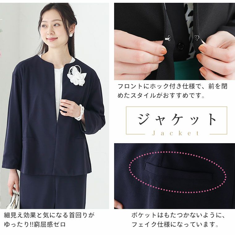 大きいサイズ カットジョーゼット素材 カセット売り ジャケット