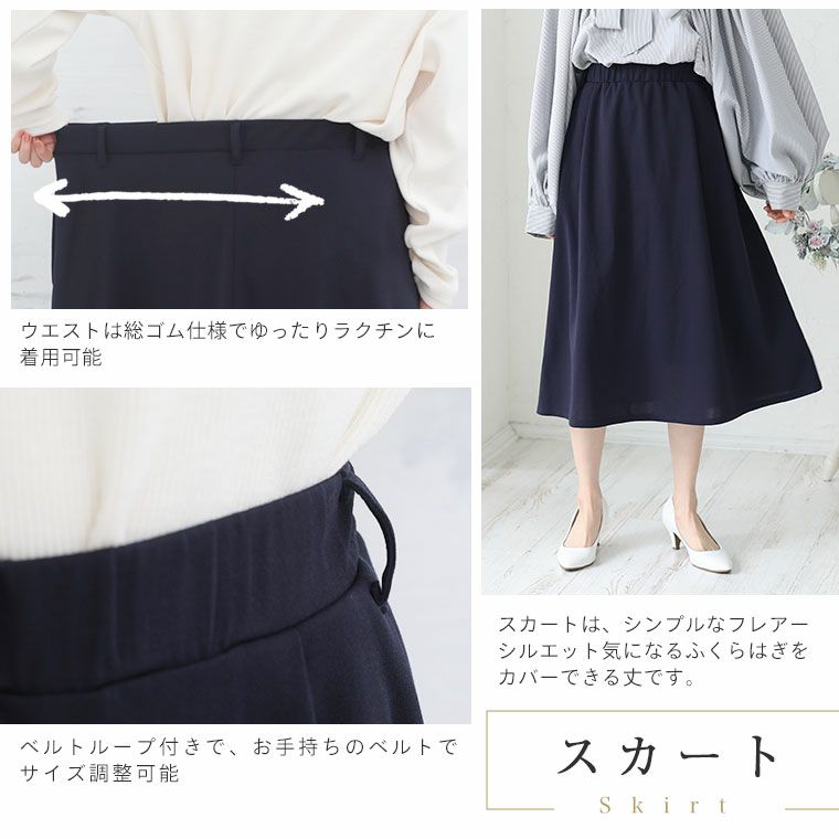 大きいサイズ カットジョーゼット素材 カセット売り ジャケット