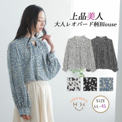 美品★LEONARD レオパード ヒョウ柄 長袖 カットソー LL 大きいサイズ 楽天市場】レオナール（柄ヒョウ・レオパード）（レディース