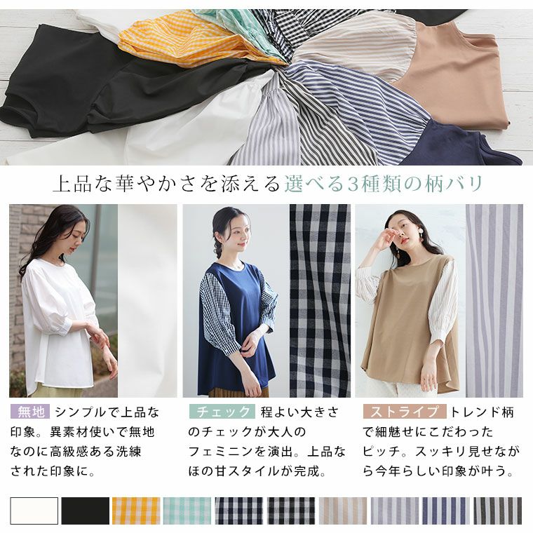 demylee バックプリーツ カットソー ネイビー 楽天市場】カットソー バックプリーツの通販