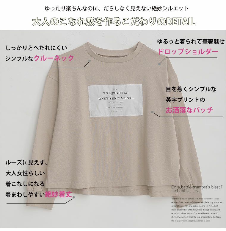 大きいサイズ プリント 長袖 Tシャツ | ハッピーマリリン