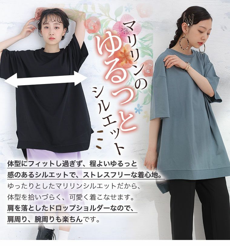 大きいサイズ 【USAコットン180g】裾アシンメトリー ロングTシャツ