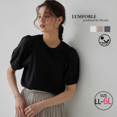 大きいサイズ 【LUMFORLE produced by My:nia】UVカット 機能