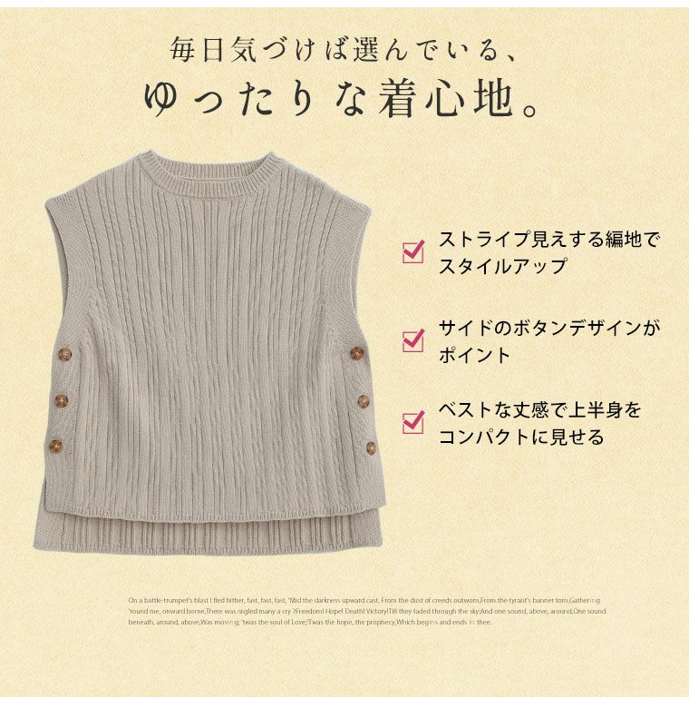 miandmou　フリーサイズ アイボリー ベスト momo　大きいサイズ 楽天市場】【限定!全品P5倍7/26 13:59まで】 大きいサイズ