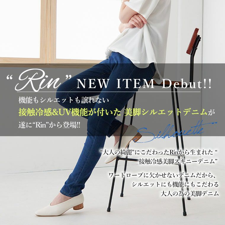 新品　23区　スキニーデニム　グレー　48　大きいサイズ セール】 【Lサイズ限定】23区DENIM ストレッチフィット