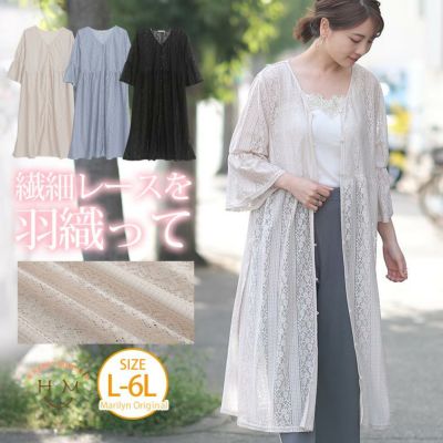 eimy istoire】 未使用レースロングカーディガン Fサイズ - メルカリ