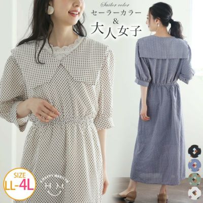 大きいサイズ KAREN 肩フリル ボウタイワンピース | ハッピー