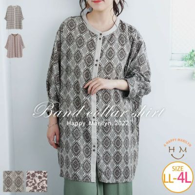 新品・未使用】ジャザサイズ アパレル 花柄 上下セット Mサイズ 楽天