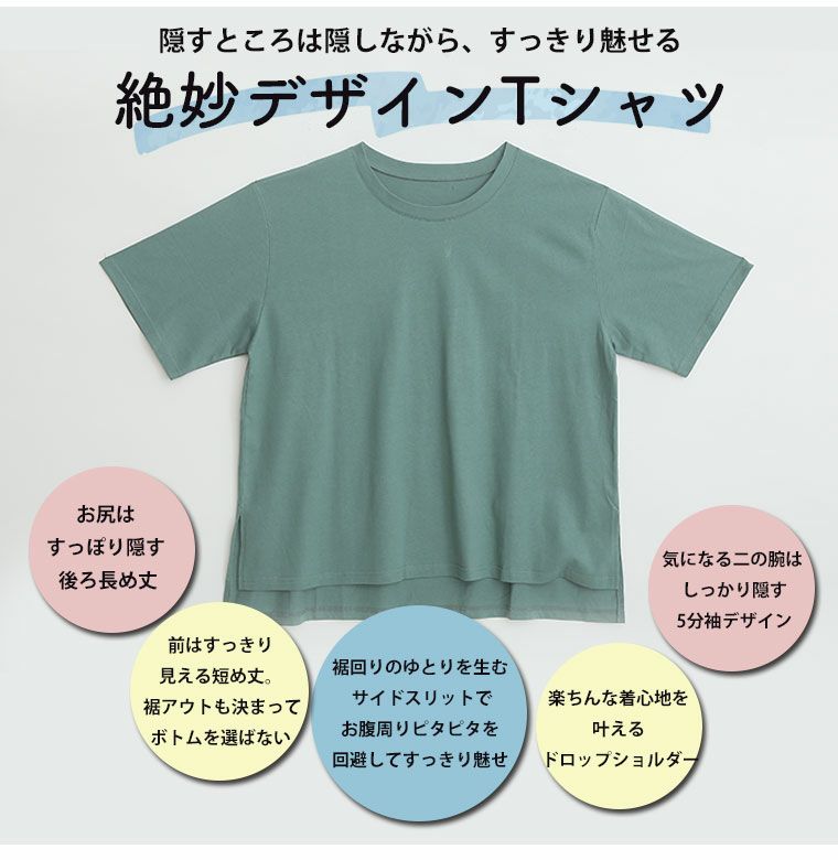 オファー tシャツ サイズ ごまかし