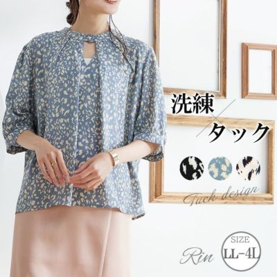 美品✨　大きいサイズ♡ 自由区　ラミーブッチャーショートジレ　フリンジ　44 美品✨ 大きいサイズ♡ 自由区 ラミーブッチャーショートジレ