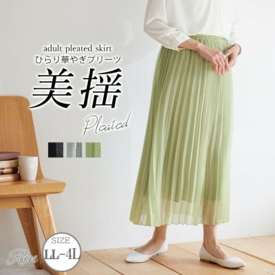 Rin ラメ シアー ウエストゴム アコーディオンプリーツ スカート