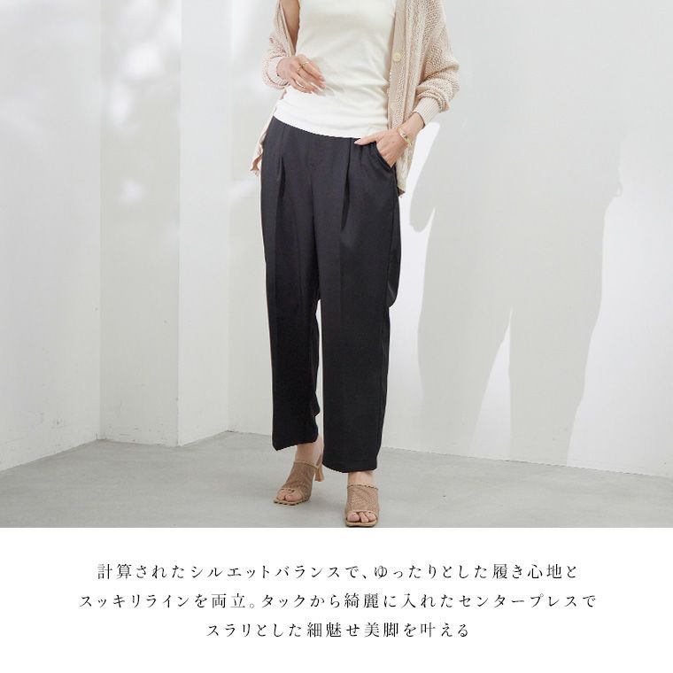 大きいサイズ 【effortless mode】カラーで魅せる おしゃれに