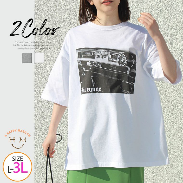 Nin t-shirt - Gem